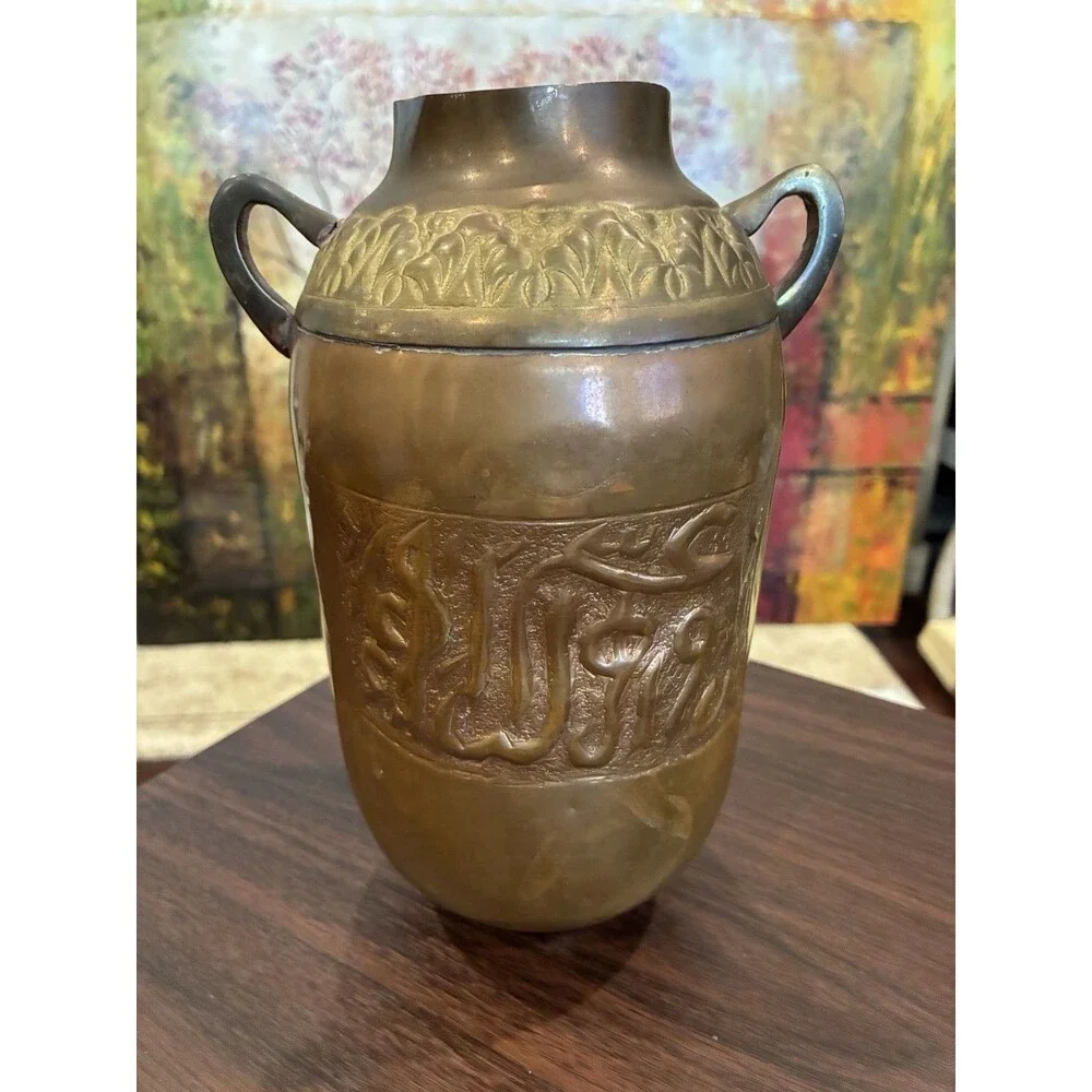 VTG Middle Eastern Mixed-Metal Urn Vase with Hand-Hammered Arabic Calligraphy